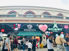 -布拉格餐厅· 中欧捷克菜(全国首店)