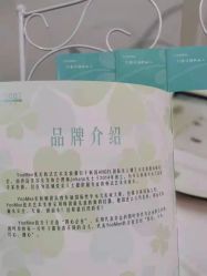 -YooMee优美智能科技美肤机构