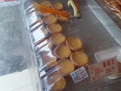 -嘉乐蛋挞王(惠福西路店)