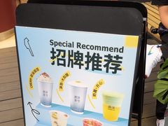 -唐沫茶兮(仓山万达金街店)