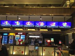 -金逸影城(影视中心IMAX店)