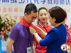 -华夏盛德·礼商书院