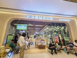 -小象动悟公园(龙湖亦庄天街店)