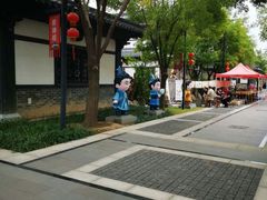 -孙子文化园