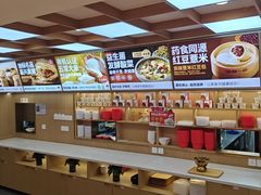 -嘉和一品粥(政府街店)
