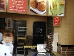 -麦斯晨菲老香港蛋糕(东街店)