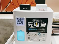 -德克士(前门店)
