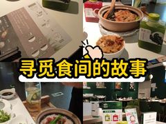 -烹然四季椰子鸡火锅(姚家园万象汇店)