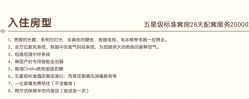 -爱贝蕊恩韩式月子会所(宝安店)