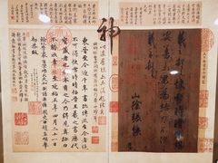 -台北故宫博物院