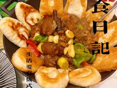 -上海古井假日酒店 · 徽昇楼中餐厅