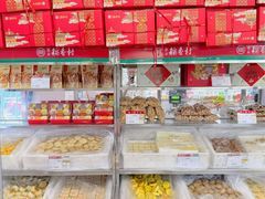 -北京稻香村(天桥乐汇百货商场店)