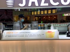 -Jazcu珍仕菓鲜榨果汁(西单大悦城店)