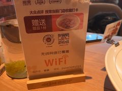 -椒爱水煮鱼川菜(CBD万达店)