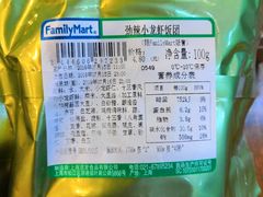 -全家便利店(中原二店)