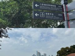 -八卦楼风琴博物馆