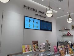 -Pierre Marcolini(德基广场店)