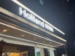 -好利来(广安门店)