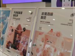 -一只酸奶牛(百联南岸上海城店)