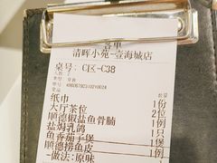 -清晖小苑•顺德地方菜(壹海城店)