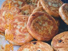 -贾五油糊馅