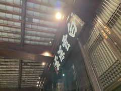 -福照楼汽锅鸡·云南菜(护国路店)