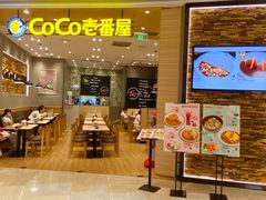 -CoCo壱番屋