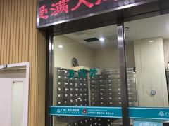 -广州仁爱天河医院体检中心