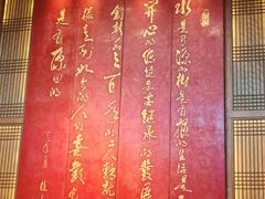 -刘老根大舞台-长春旗舰店