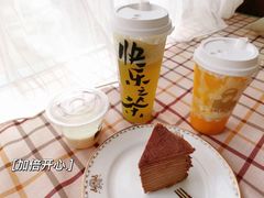 -LELECHA乐乐茶(上海五角场万达广场店)