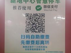 -保利MALL(天鹅湖店)