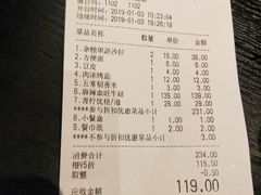 账单-蛙三泡椒牛蛙(万象城店)