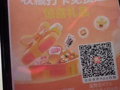 -星聚会KTV(上海东方渔人码头店)