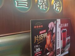 -老昌春饼(中央大街店)