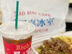 -小四喜冰室(宝体店)