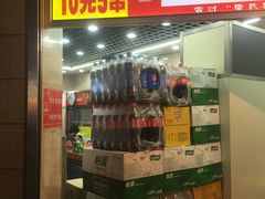 门面-唐氏臭豆腐(南京中银大厦店)