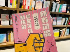 -茑屋书店(天目里店)
