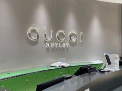 -Gucci(首创奥特莱斯店)