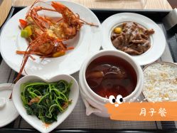 -厦门屿爱月子中心(独栋海湾店)