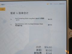 -鼎泰丰(lonsdale street)