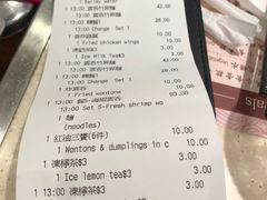 账单-池记(尖沙咀店)