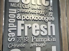 -魏家凉皮(铜锣湾店)