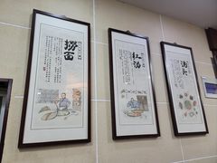 -东吴面馆(好运街店)