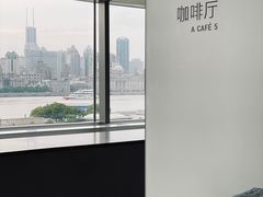-震旦博物馆·A Cafe