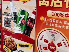 -胖娃古镇鸡杂(磁器口总店)