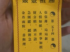 -湘子庙