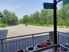 -南戴河国际娱乐中心