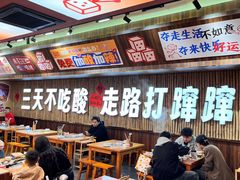 -黔三一夺夺粉酸汤火锅(百信店)