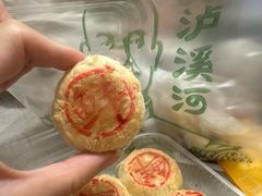 -泸溪河桃酥(凯德MALL太阳宫店)