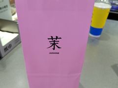-茉莉奶白(广州动漫星城店)